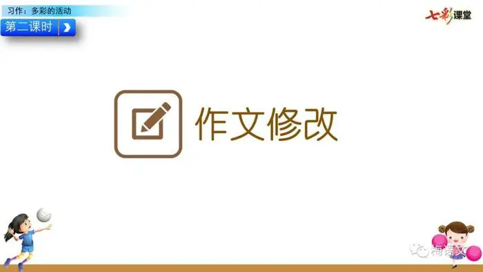如何通过团队协作策略提升整体篮球水平_1
